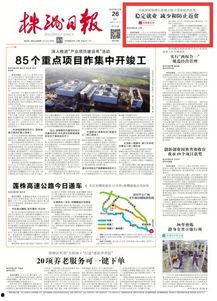 茶陵爆料最新新闻报道,最新突发新闻聚焦，揭秘事件真相