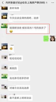 高尚爆料视频,背后惊人真相曝光
