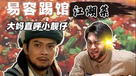 爆料臭豆腐制作视频播放,视频播放带你领略传统美食魅力