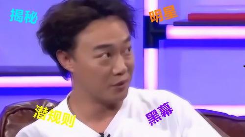 娱乐圈爆料明星被围堵